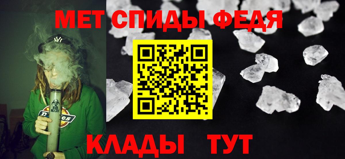 АМФЕТАМИН Розовый Ейск