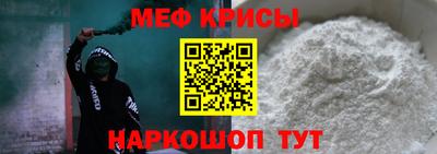 эйфоретик Камышлов
