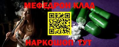 крисы Кандалакша