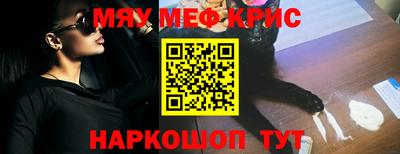 эйфоретик Камышлов