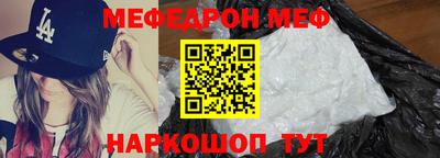 эйфоретик Камышлов