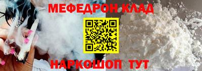 эйфоретик Камышлов