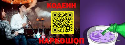 наркотики Канаш