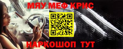 эйфоретик Камышлов