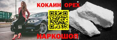крисы Кандалакша