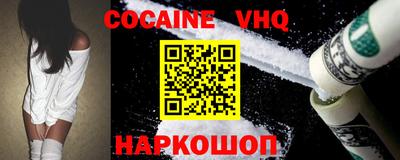 наркотики Канаш
