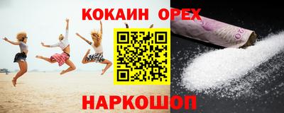 эйфоретик Камышлов