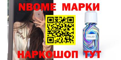 наркотики Канаш