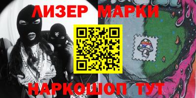 крисы Кандалакша