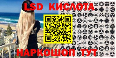 эйфоретик Камышлов