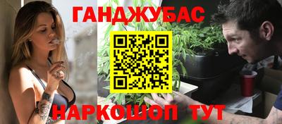 крисы Кандалакша