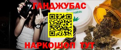 наркотики Канаш