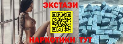 крисы Кандалакша