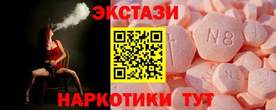 наркотики Канаш