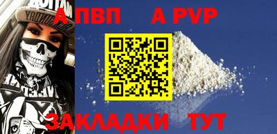эйфоретик Камышлов