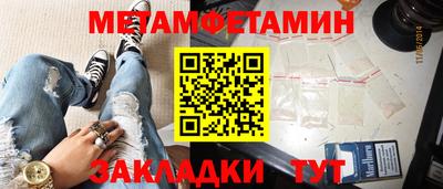 эйфоретик Камышлов