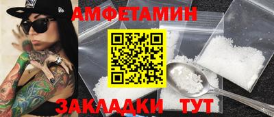 крисы Кандалакша
