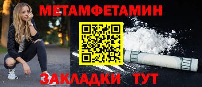 эйфоретик Камышлов