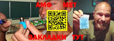 крисы Кандалакша