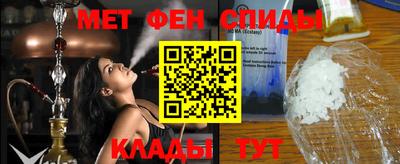 эйфоретик Камышлов