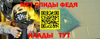 эйфоретик Камышлов