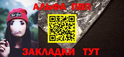 крисы Кандалакша