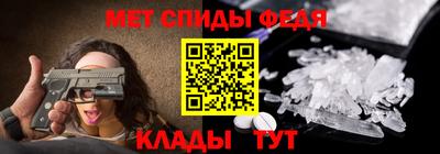 эйфоретик Камышлов