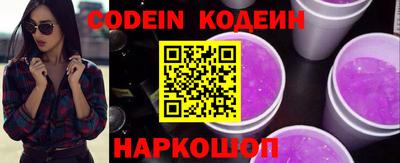 наркотики Канаш