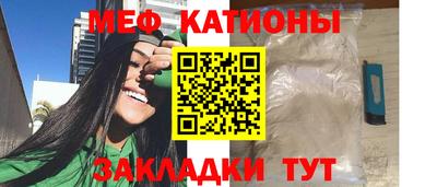 крисы Кандалакша