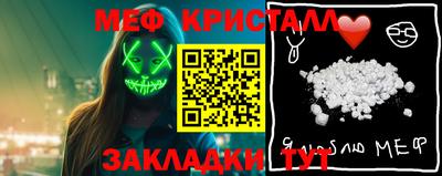 крисы Кандалакша
