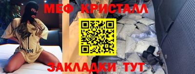 эйфоретик Камышлов