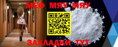эйфоретик Камышлов