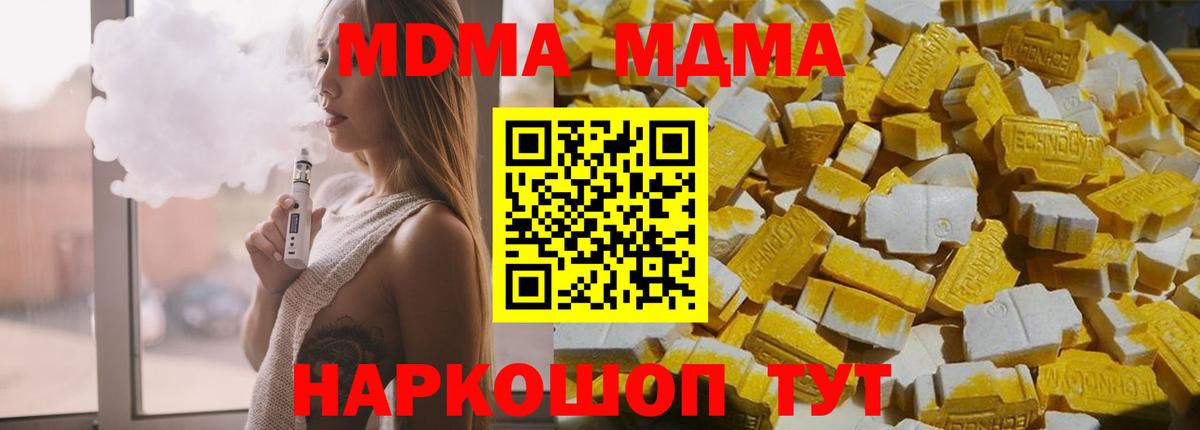 Ейск  Бошки Шишки  Вход с VPN  Гашиш  LSD-25  Мефедрон кристаллы  ЭКСТАЗИ 