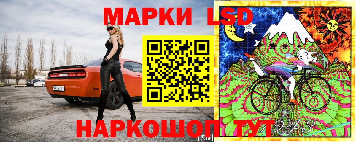 Марки N-bome 1,5мг  Марки N-bome  Ейск  Вход с VPN 